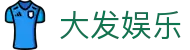 大发娱乐 · 官方指定中文服务窗口